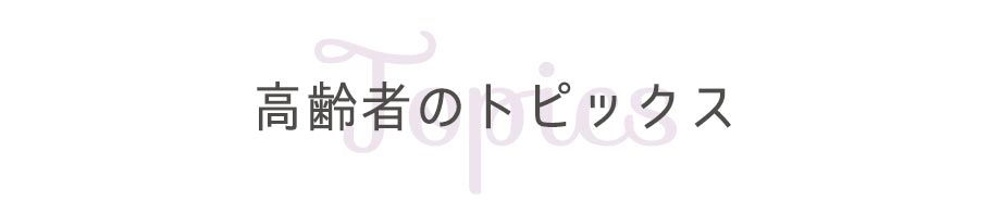 FmǂƐffꂽ܂҂